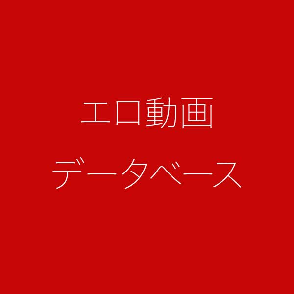 俺、勇者じゃないですから。 | DMMブックスデータベース